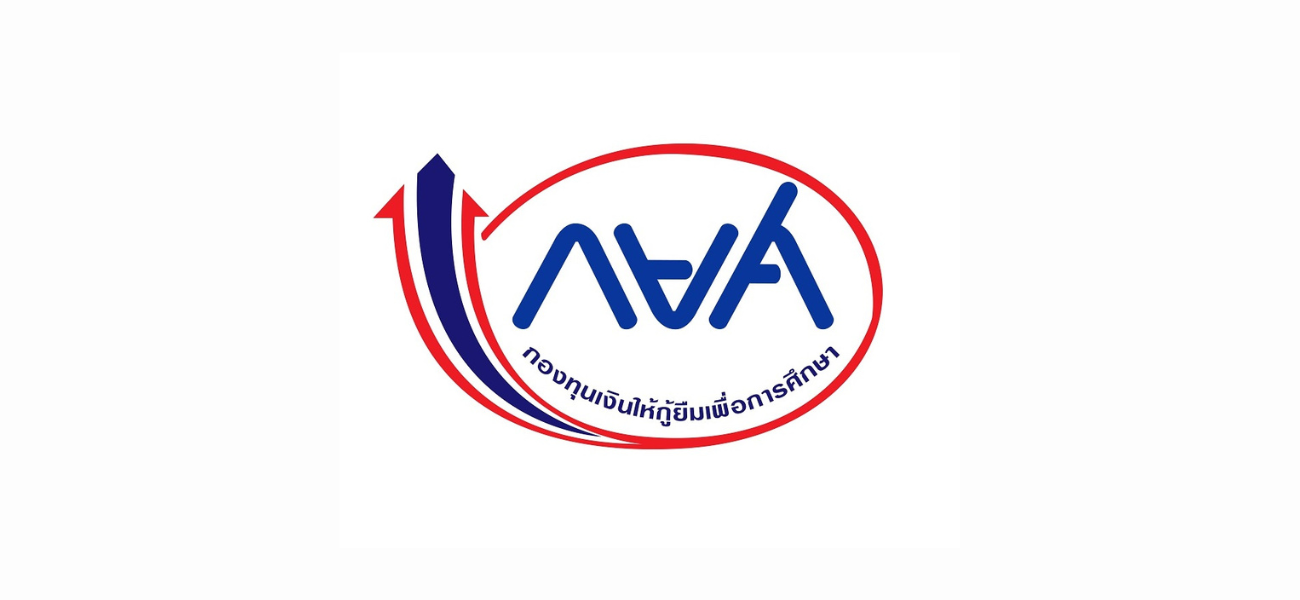 กองทุนเงินให้กู้ยืมเพื่อการศึกษา
